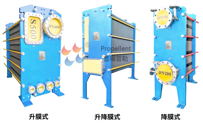 1615269886390194.jpg 板式蒸發器.jpg